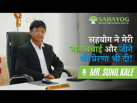 Mangesh Kathane inspirational transformation testimonial - road to success