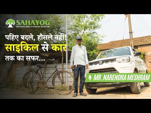 Empowered and evolved - the Mausi to Madam testimonial with Sahayog