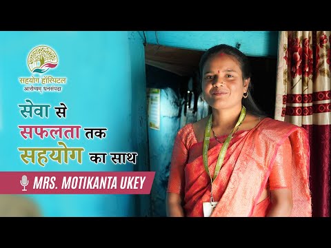 Narendra Meshram testimonial - village to visionary inspirational story